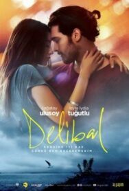 Постер к фильму Дикий мёд смотреть онлайн на HD Rezka