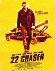 Постер к фильму Тягач 22 смотреть онлайн на HD Rezka