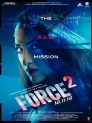 Постер к фильму Спецотряд «Форс» 2 смотреть онлайн на HD Rezka