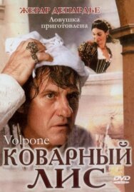 Постер к фильму Коварный лис смотреть онлайн на HD Rezka