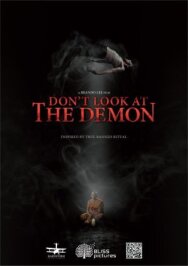 Постер к фильму Не смотри на демона смотреть онлайн на HD Rezka