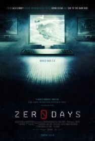Постер к фильму Уязвимость нулевых дней смотреть онлайн на HD Rezka