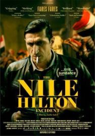 Постер к фильму Случай в отеле «Нил Хилтон» смотреть онлайн на HD Rezka