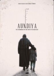 Постер к фильму Гигант смотреть онлайн на HD Rezka