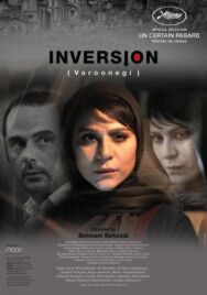 Постер к фильму Ветер свободы смотреть онлайн на HD Rezka