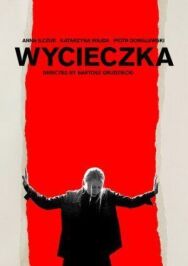 Постер к фильму Поездка смотреть онлайн на HD Rezka