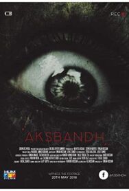 Постер к фильму 3:15 ночи смотреть онлайн на HD Rezka